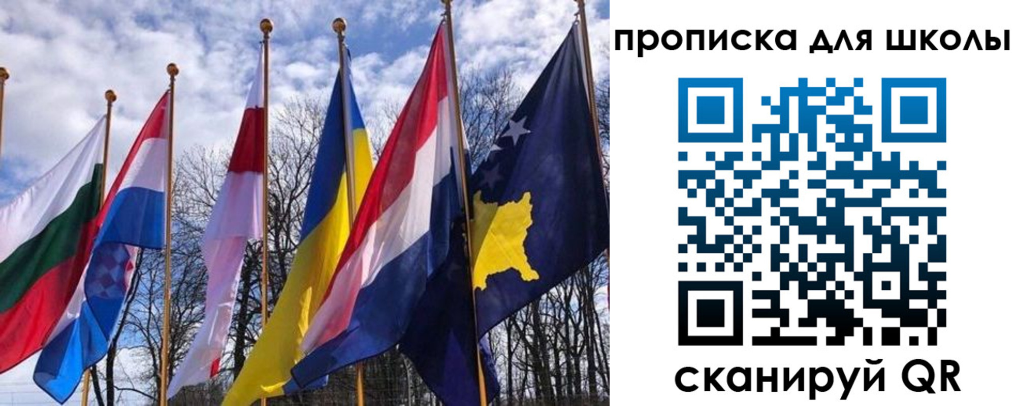 где прописаться в Сыктывкаре