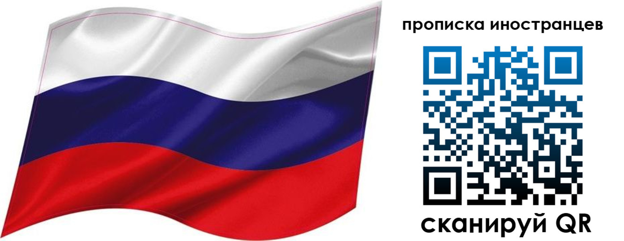 временная регистрация госуслуги в Сыктывкаре