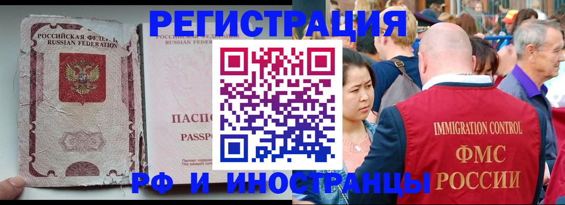 прописка для военкомата в Сыктывкаре