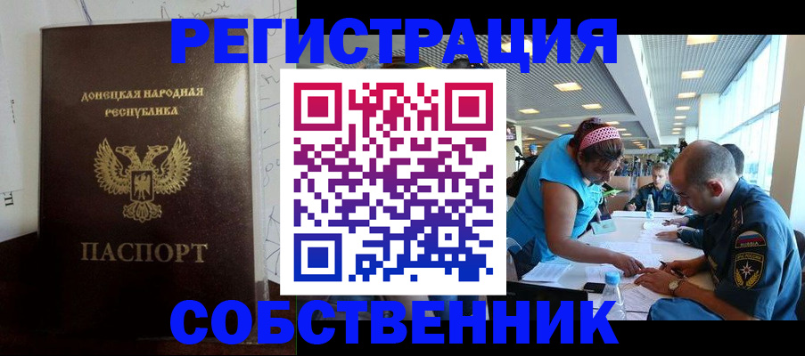 прописка для кредита в Сыктывкаре