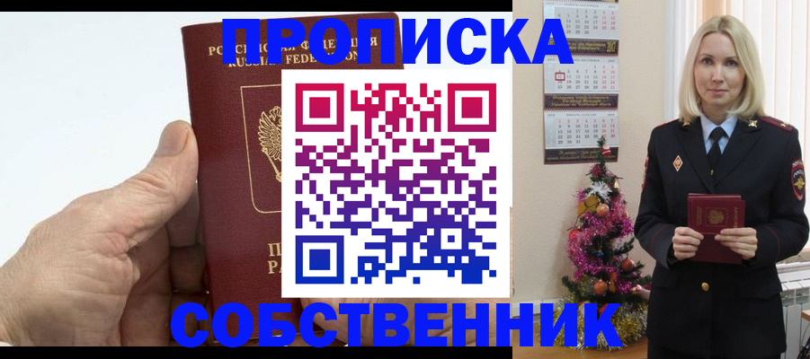 регистрация для дет. сада в Сыктывкаре